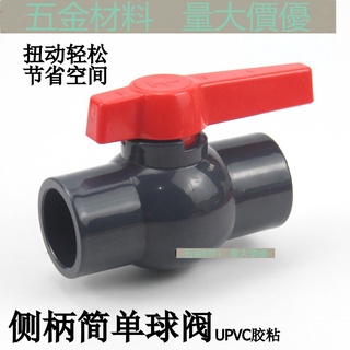 (ปริมาณมากราคาดี) บอลวาล์ว PVC UPVC บอลวาล์วแบบเรียบง่ายบอลวาล์วหัวจุกพลาสติกสวิตช์พลาสติกสำหรับท่อพลาสติกติดกาววาล์วด้านข้าง