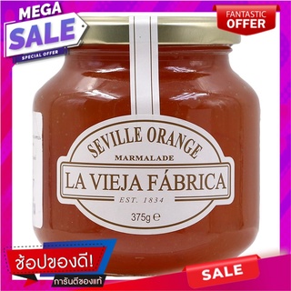 ฟรากาต้าแยมผิวส้ม 375กรัม Fragata Orange Jam 375 grams