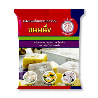 🔥แนะนำ!! ช้างสามเศียร แป้งขนมนึ่ง 1000 กรัม Erawan Kanom-Nueng Flour 1000 g