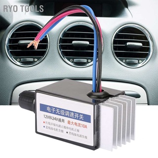 Ryo สวิทช์ควบคุมความเร็วมอเตอร์ Dc 12V/24V สําหรับพัดลมรถยนต์รถบรรทุก