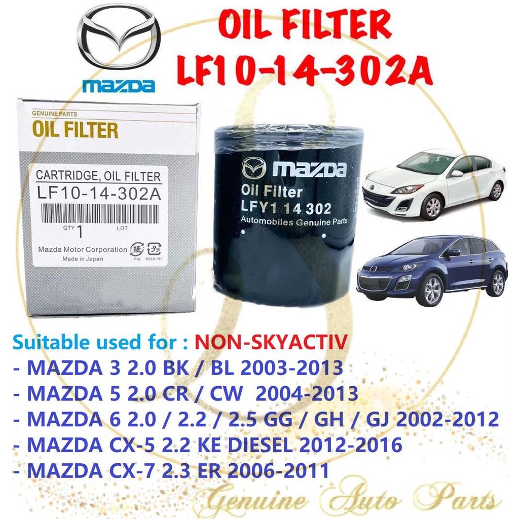 Mazda กรองน้ํามัน 3 5 6 8 NON-SKYACTIV CX-7 CX7 CX-5 CX5 ดีเซลเครื่องยนต์ LF10-14-302 SH01-14-302A L