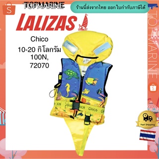 72070 เสื้อชูชีพเด็ก Chico  10-20 KG.  LALIZAS