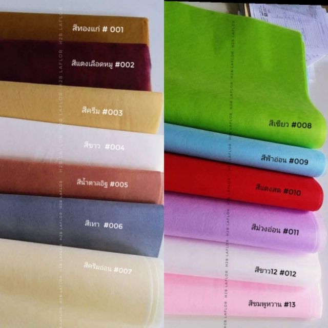🌷[CODพร้อมส่ง]ราคาส่ง 8-. กระดาษสา 50x70cm มีมากกว่า 50สี คละสีได้ กดสั่งขั้นต่ำ 5แผ่นนะคะ