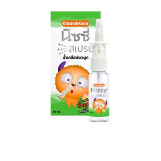 Nizzy Spray สเปรย์น้ำเกลือพ่นจมูก 18 mL