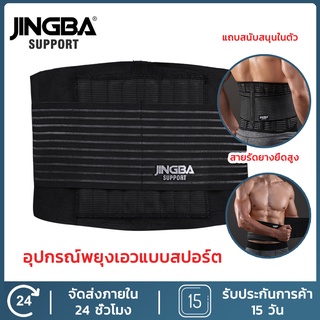 KAISER สายรัดเอวลดปวด ที่รัดเอวแกปวด เข็มขัดพยุงหลัง ช่วยพยุ…