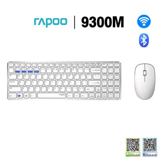 Rapoo 9300M Keyboard &amp; Mouse Multi-mode Bluetooth 3.0/ 4.0 (White)