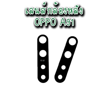 เลนส์กล้อง A91 เลนส์กล้อง A91 เลนส์กล้อง A91 เลนส์กล้อง A91