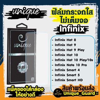 ฟิมกระจกอินฟินิก  Infinix Hot 10 Play,Hot10s ,Hot 10,Hot 9,Hot 9 Play,Smart 5,Smart 2 HD,smart hd ฟิล์มกระจกไม่เต็มจอ