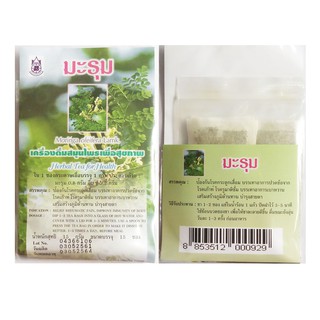 ชามะรุม ปฐมอโศก - ป้องกันโรคกระดูกเสื่อม แก้ปวดข้อ เบาหวาน