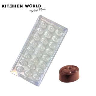 Kitchenworld Poly PC1134 Cherries Chocolate Molds NR.24 (MC062) / พิมพ์ช็อกโกแลต