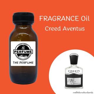 หัวเชื้อน้ำหอมกลิ่น Creed Aventus ปริมาณ 35 ml.