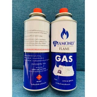 แก๊สกระป๋อง (2 กระป๋อง) แก๊สเตาปิคนิค Diamond Flame น้ำหนักรวมกระป๋อง 355 กรัม