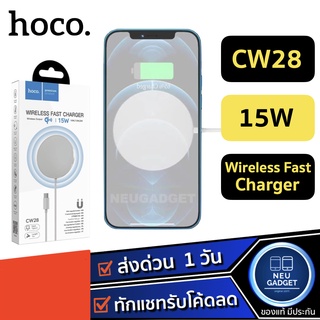 [ เหลือ 340.- โค้ด HEAUG40❗] HOCO CW28 CW30 Pro Magnetic Wireless Charger 15W For IP12 IP13 ที่ชาร์จไร้สายแม่เหล็ก