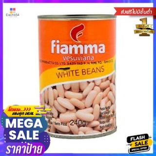 Fiamma White Beans In Brine 400g Fiamma ถั่วขาวในน้ำเกลือ 400g