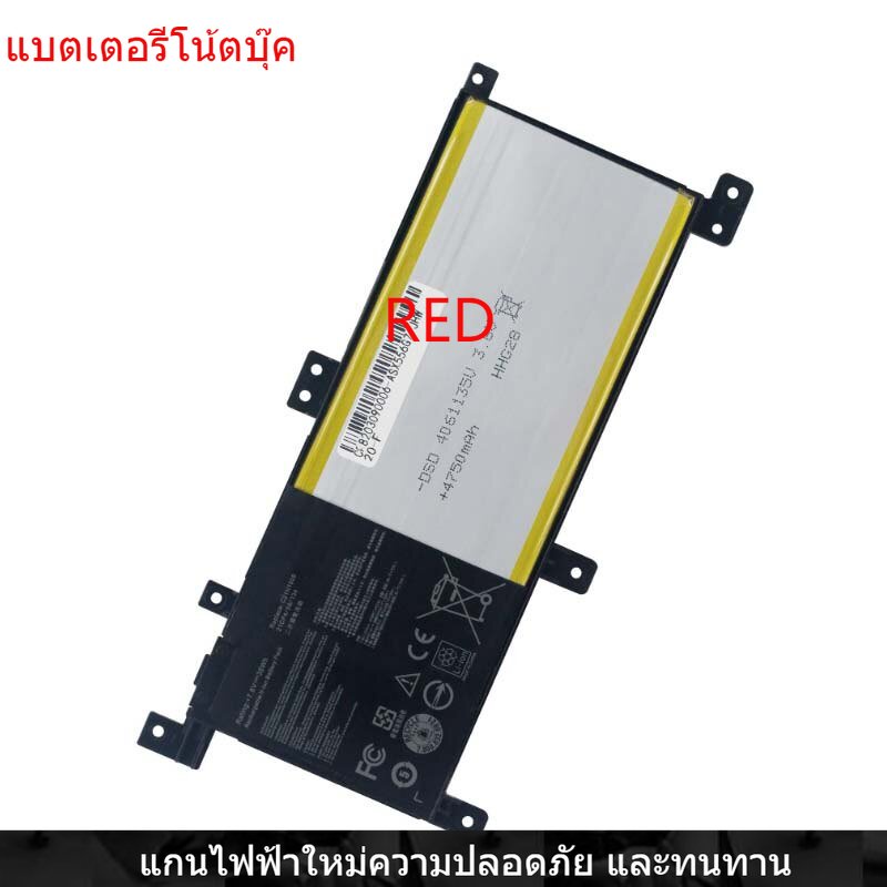 New Laptop Battery for ASUS FL5900U C21N1509 A556U A456U X556UV K556U VM591U X556U F556U R558U