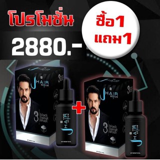 Jhair SERUM เจแฮร์ เซรั่มปลูกผม 30 ml.1ขวดแถม1ขวด