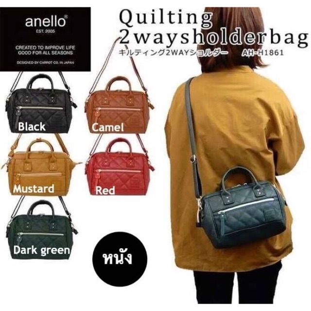 Anello Quliting 2way Mini Shoulder Bag