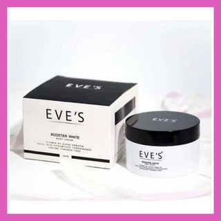 บูทเตอร์อีฟ💫 EVES Booster White Body Cream อีฟส์ บูสเตอร์ ไวท์ บอดี้ ครีม