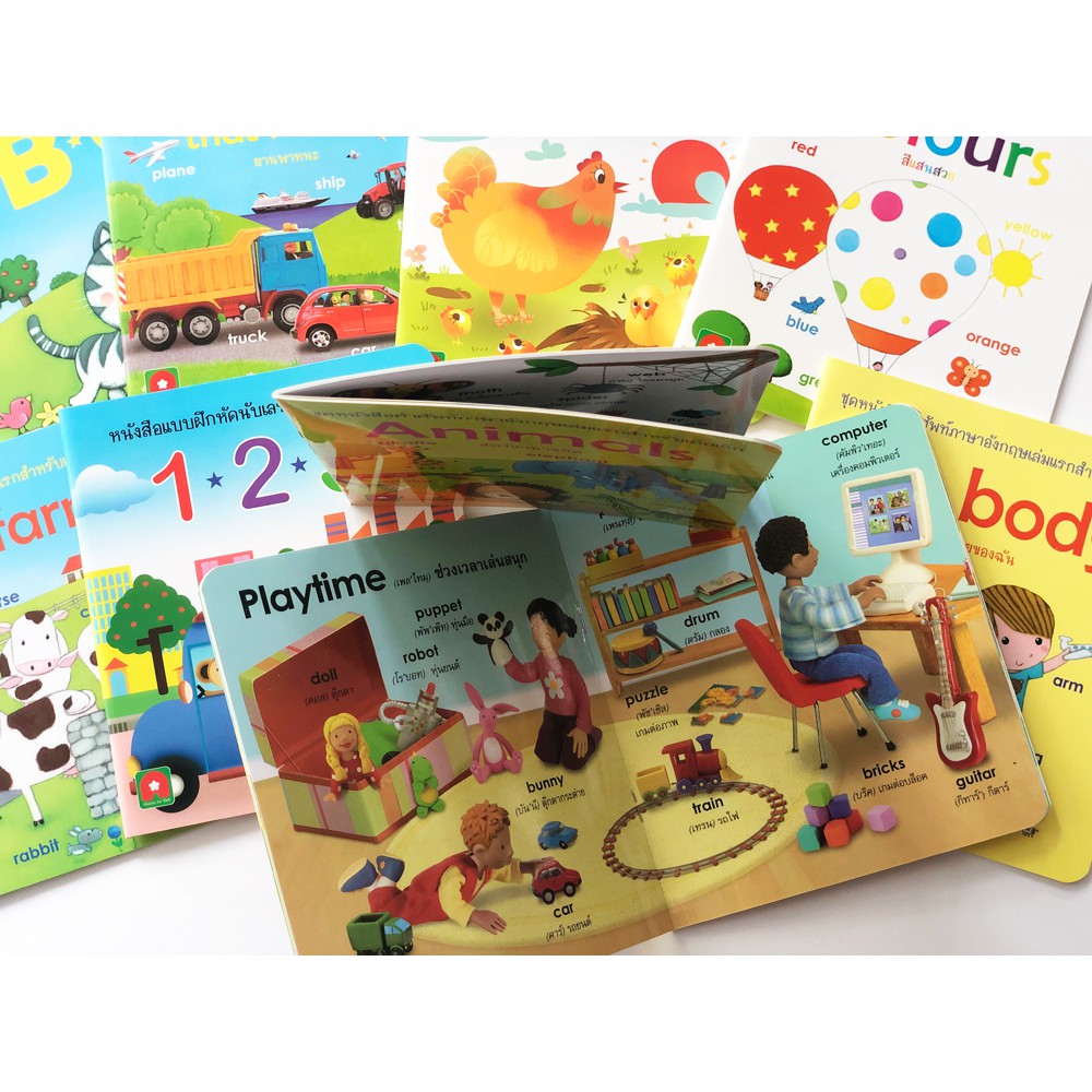 Aksara for kids หนังสือ คำศัพท์สำหรับเด็ก (แยกเล่ม) #8