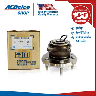 ACDelco ดุมล้อหลัง+เซนเซอร์ความเร็วล้อ Captiva / OE25903295 / 19373815