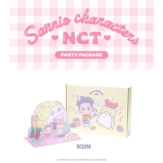 [NCT X SANRIO Collaboration] - Party Package - KUN