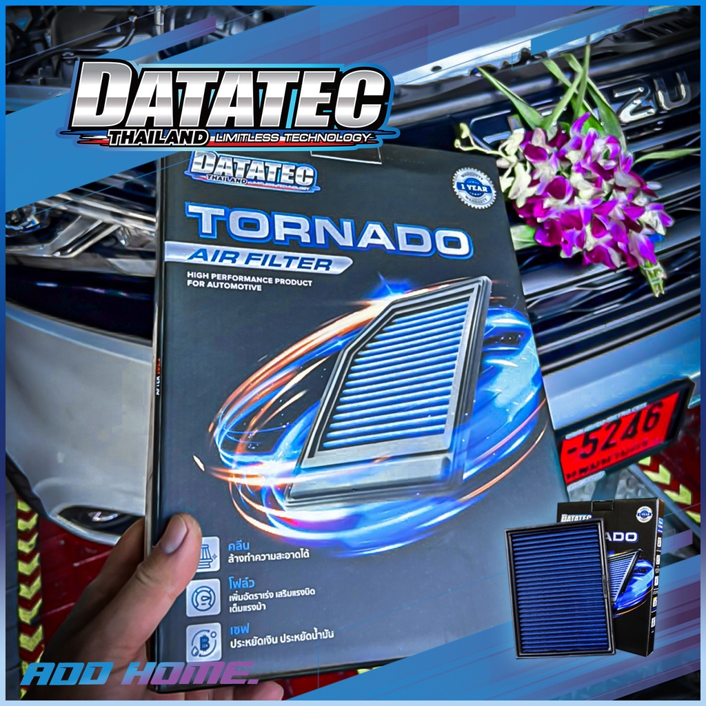 กรองอากาศผ้า 