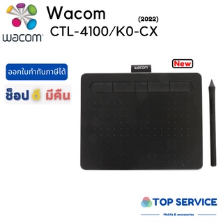 WACOM INTUOS PEN SMALL CTL-4100/K0-CX BLACK (กระดานกราฟิก) ศูนย์ไทย