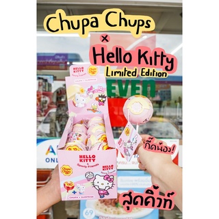 แกะแล้ว Chupa Chups Surprise Sanrio จูปาจุ๊บส์เซอร์ไพร์ส ซานริโอ้