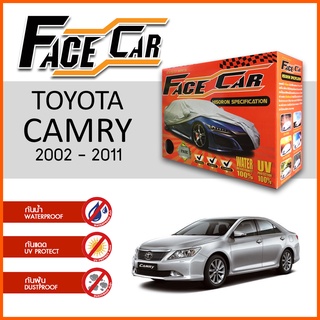 ผ้าคลุมรถ TOYOTA CAMRY 2002-2011 ตรงรุ่น กล่อง FACE CAR ผ้า HISORON อย่างดีหนาพิเศษ ป้องกันแดด ป้องกันฝน ป้องกันฝุ่น