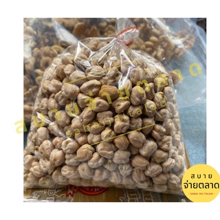 ถั่วลูกไก่ / Chickpeas (500 g)