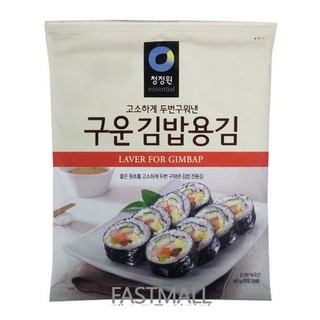 พร้อมส่ง 구운김밥용김 สาหร่ายแผ่น Chungjungone Laver for Gimbap 20g