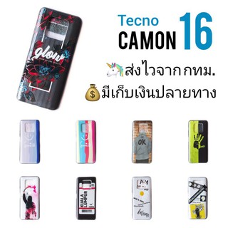 เคส Tecno Camon16  เคสลายกราฟฟิตี้สุดคูล **มีเก็บเงินปลายทาง**