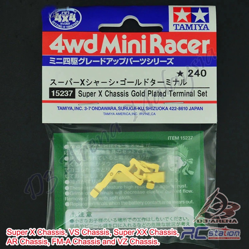 Tamiya 15237 - Super X Gold Terminal[15237]