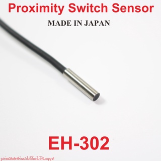 EH-302 KEYENCE EH-302 Proximity Sensor EH-302 KEYENCE EH-302 KEYENCE EH-302 พร็อกซิมิตี้เซนเซอร์ EH-302 KEYENCE