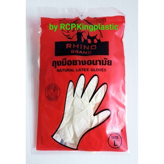 ถุงมือยางอนามัยแพค3คู่**ราคาประหยัด**สินค้าคุณภาพ