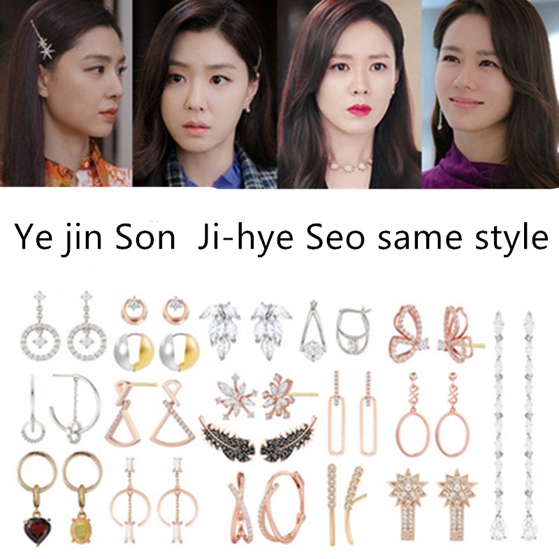 Son Yejin ต่างหูเข็มเงิน ขนาดเล็ก 35 แบบ สไตล์เกาหลี เรียบง่าย 2020