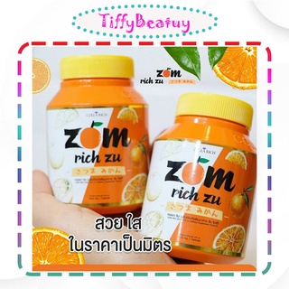 Vitamin C วิตามินซี ส้มรึชซึคอลล่าริช (1กระปุก บรรจุ30เม็ด)