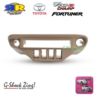 RR เครื่องเสียงรถยนต์ ช่องสำหรับใส่ ปรีแอมป์ สำหรับรถ TOYOTA Fortuner และ Vigo Champ โฉมปี 2012-2014