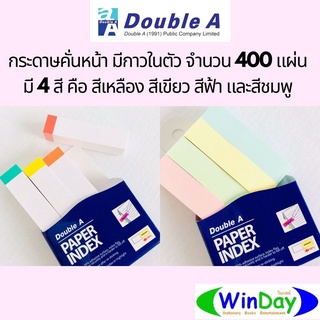 โพสอิท คั่นหน้า Double A เปเปอร์อินเด็กซ์ พาสเทล / ปลายแถบ คละสี