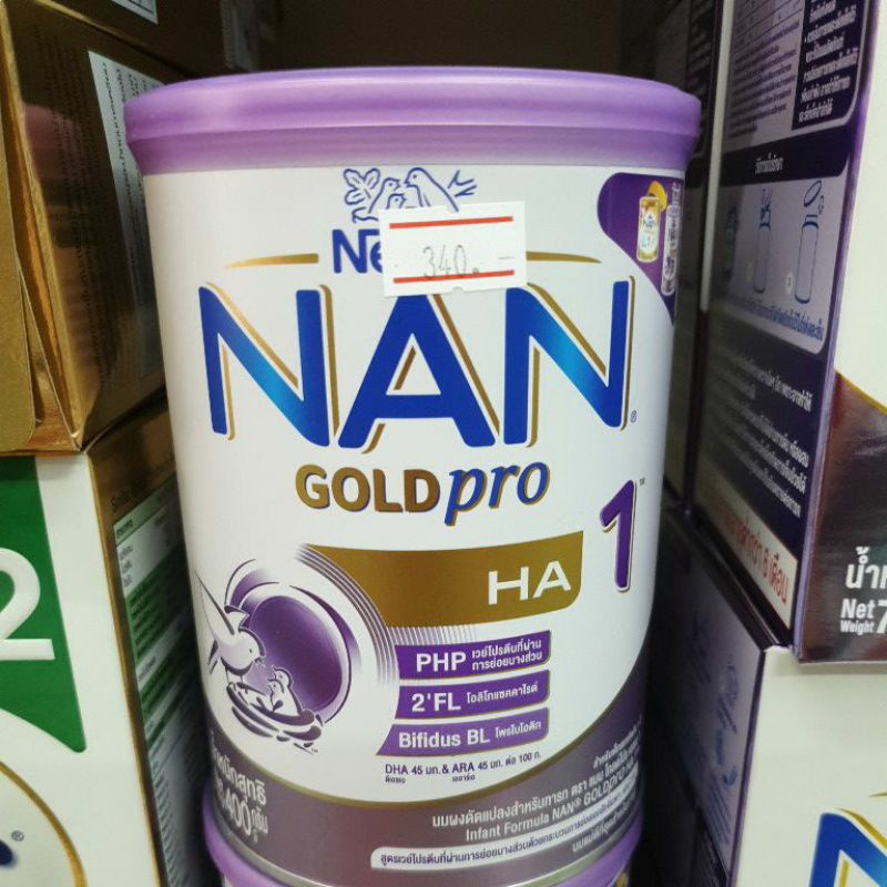 Nan ha 1  400/700 กรัม นมใหม่ อายุยาว