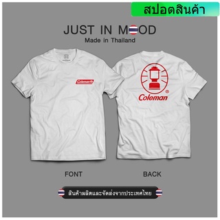 เสื้อยืดโอเวอร์ไซส์ราคาต่ำสุด!!เสื้อยืดลาย Coleman สุดคูล...  Made in Thailand คุณภาพเยี่ยมS-3XLS-3XL