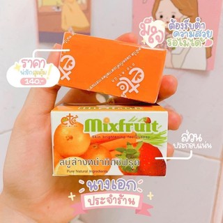 สบู่มิกซ์ฟรุต Mixfruit (อายตานิค) ขนาด 40 g.