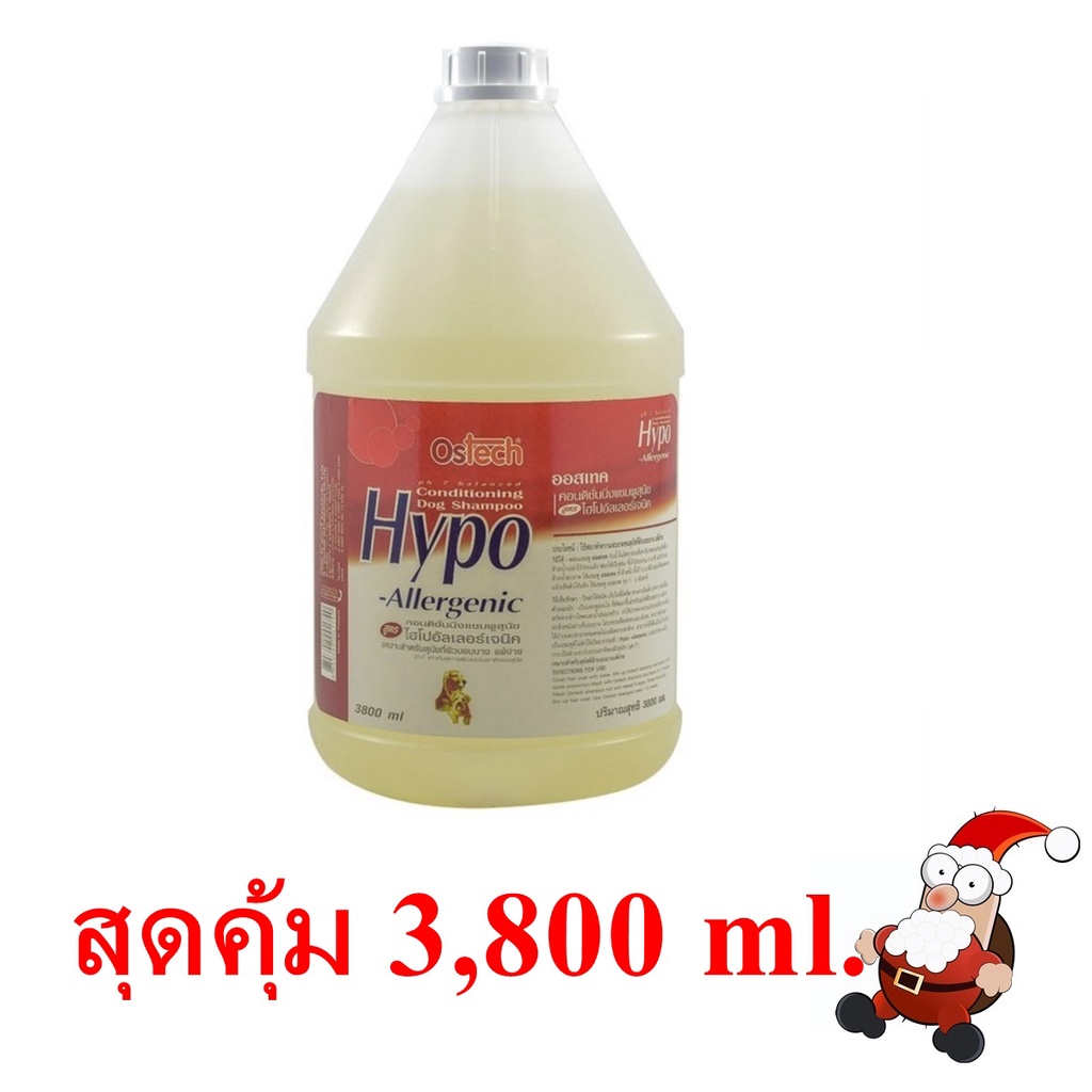 Ostech ออสเทค แชมพูสำหรับสุนัขและแมว สูตรไฮโปอัลลาเจนิค(เหมาะสำหรับ ผิวบอบบาง แพ้ง่าย) ขนาด 3,800 ml.