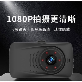 GT19 ใหม่ล่าสุด 2022กล้องติดรถยนต์ Vehicle BlackBox DVR  FULL HD 1080P หน้าจอ 3 นิ้ว มีอินฟาเรด 6 ดวง รุ่น GT19