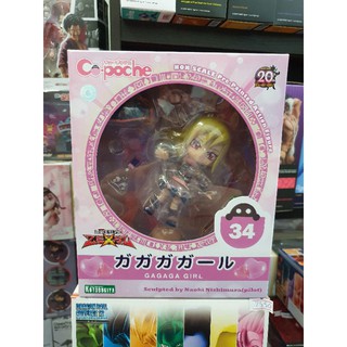 Cu- Poche GAGAGA GIRL  แฟนยูกิต้องไม่พลาดครับ!!!