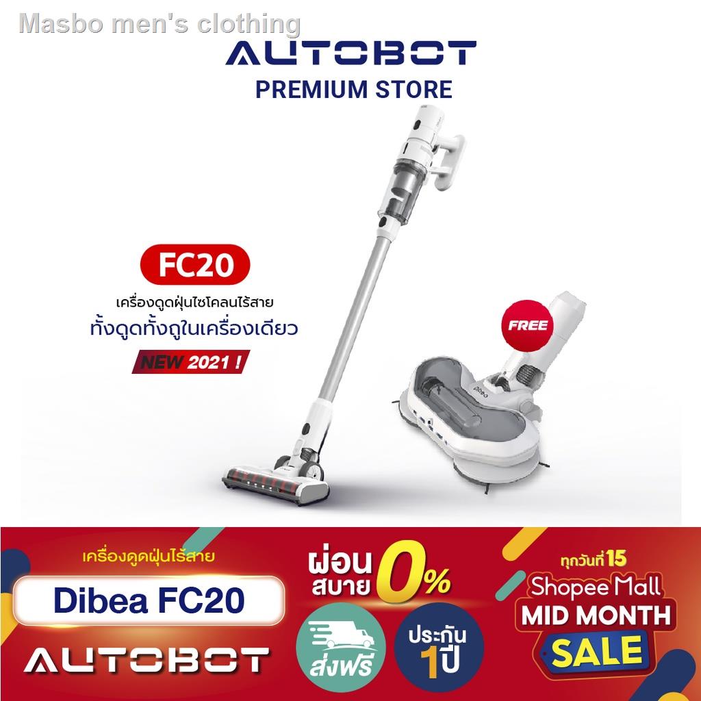 ไดเบีย FC20 เครื่องดูดฝุ่นไร้สาย พร้อมแท้งค์น้ำ ขจัดคราบฝังลึก