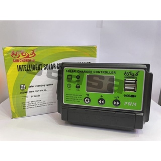 SUNCHONGLIC 12V 24V 10A โซล่าชาร์จเจอร์ ควบคุมการชาร์จ PWM Solar  charge controller