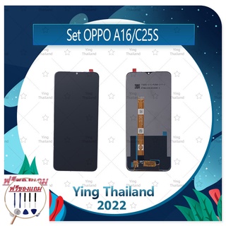 Set OPPO A16 /Realme C25S / C25 / A54SS (แถมฟรีชุดซ่อม) อะไหล่จอชุด หน้าจอพร้อมทัสกรีน LCD Display Touch Screen