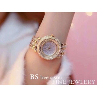 Bee sister แท้
