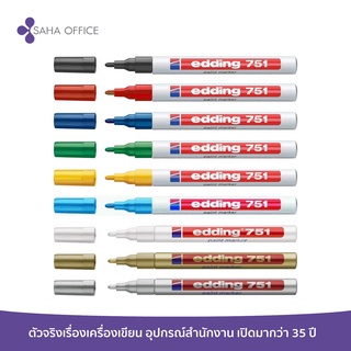 ปากกาเพ้นท์ edding 751 1-2 มม.